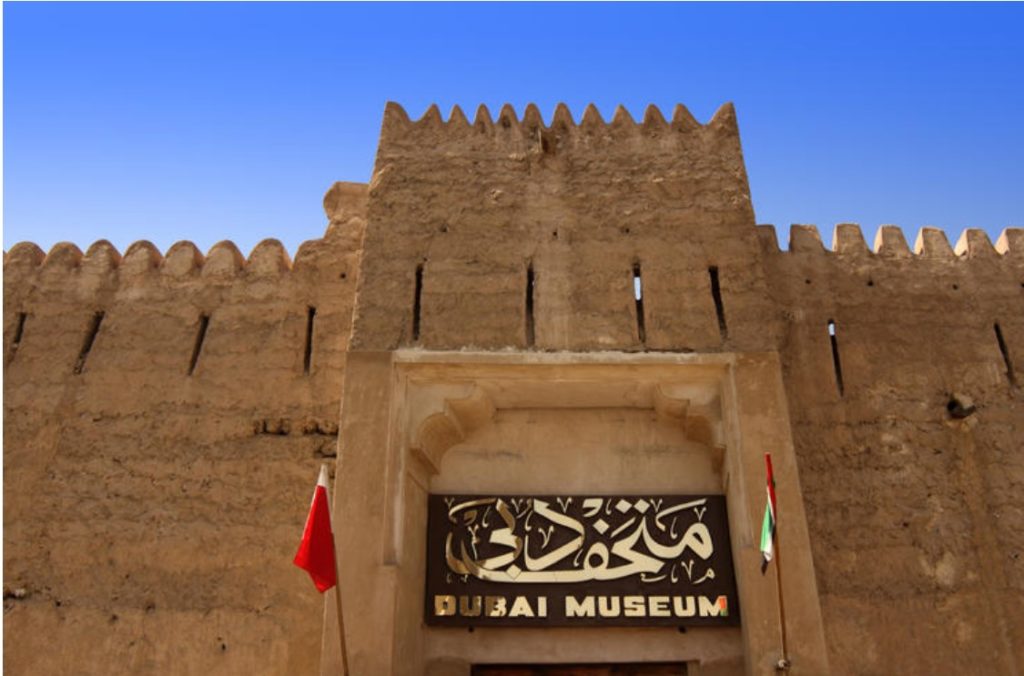 מוזיאון דובאי